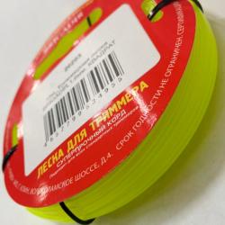 Леска для триммера квадрат 1,6 мм 15 м