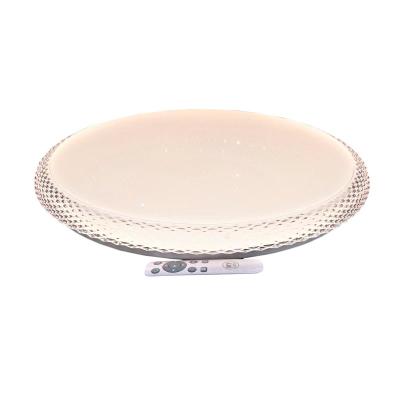 Светильник MY LIGHT 1772-500 RGB Белый 