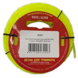 Леска для триммера витой квадрат 2,4 мм 15 м