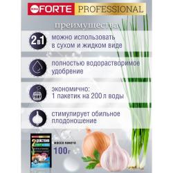 Удобрение минеральное BONA FORTE Для лука, чеснока 100 г
