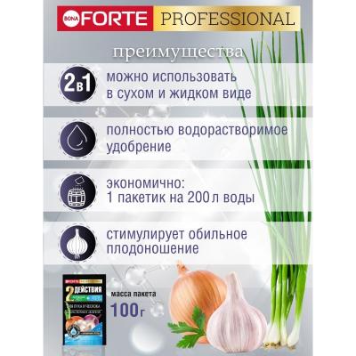 Удобрение минеральное BONA FORTE Для лука, чеснока 100 г