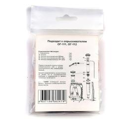 Ремонтный комплект №2 ЖУК 71960