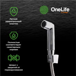 Смеситель для раковины ONE LIFE BY ORANGE OL23-308