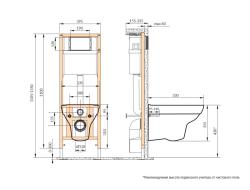 Комплект инсталляция с унитазом CERSANIT Link Pro City New Clean On 64277