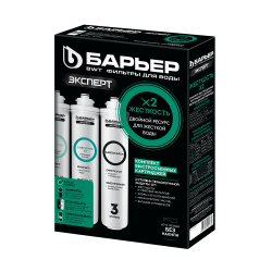 Набор картриджей БАРЬЕР Expert Смягчение х2