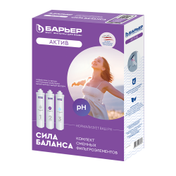 Набор картриджей БАРЬЕР Expert Актив сила баланса
