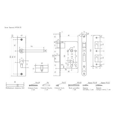 Замок врезной НОРА-М 708К Матовый никель