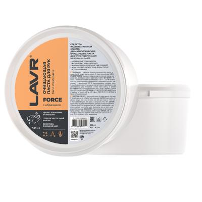 Паста для рук LAVR 500 мл Ln1704