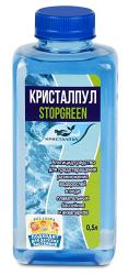 Альгицид КРИСТАЛПУЛ Stopgreen 0,5 л KPSG500S