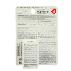 Средство от вредителей АВГУСТ Муравьед 11 мл