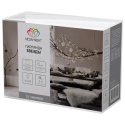 Гирлянда Бахрома NEON-NIGHT 1 режим белый теплый 1,5*0,6 м 303-030