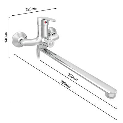Смеситель для ванны JUGUNI Pegas 0402.601 