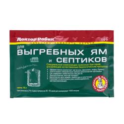 Биопрепарат для выгребных ям ДОКТОР РОБИК 75 г