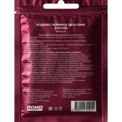 Удобрение минеральное ЛАМА ТОРФ Богатырь для роз 50 г