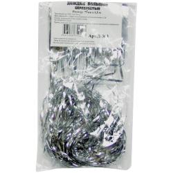 Дождик КАЗКОМ Большой серебристый 1,5 м