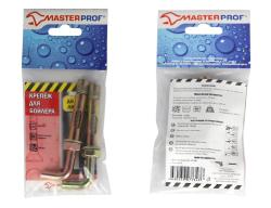 Комплект монтажный MASTERPROF для крепления бойлера ИС.131026