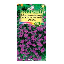 Лобелия ГАВРИШ Лилово-красный каскад 0,01 г