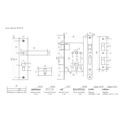 Замок врезной НОРА-М 709К Матовый никель
