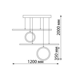 Люстра NOVOTECH Ondo 359183 Черный