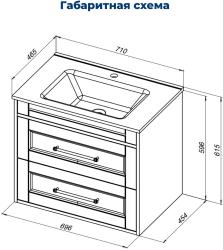 Тумба с раковиной AQUANET Бостон 70 New