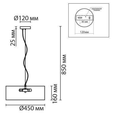 Люстра ODEON Zigrisa 8111/5 Хром