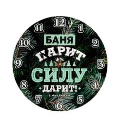 Часы БАННАЯ ЗАБАВА Баня парит — силу дарит