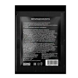 Регулятор роста ЛАМА ТОРФ Янтарная кислота 10 гр