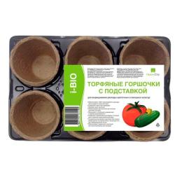 Набор для рассады ГАЗОНCITY 290*190*80 мм