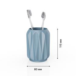 Стакан для зубной пасты FORA Triangle