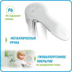 Смеситель для умывальника JUGUNI Pegas 0402.603