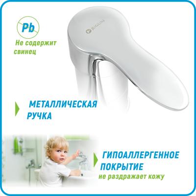 Смеситель для кухни JUGUNI Pegas 0402.602  Смеситель для кухни JUGUNI Pegas 0402.602