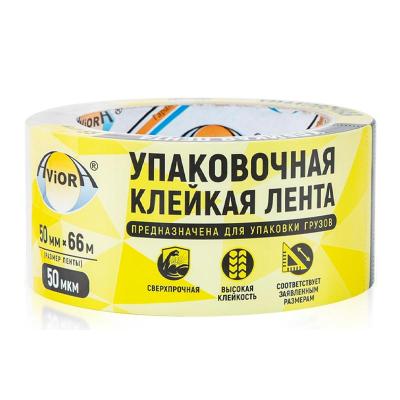 Лента упаковочная AVIORA 50 мм 66 м