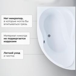 Ванна акриловая LOGAN Garda L 150*90 см