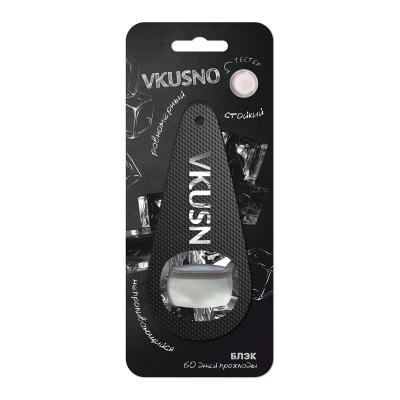 Ароматизатор автомобильный FRESHKO Vkusno блэк AROMV005