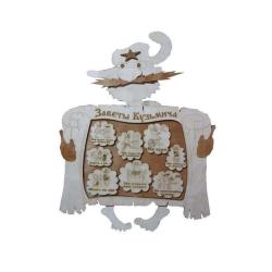 Панно Заветы Кузьмича П-2