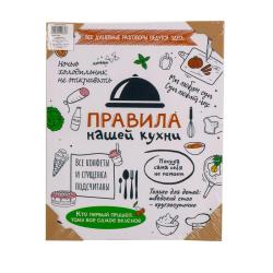 Картина мотиватор 48*39 на холсте /W-122S/Топпостерс/