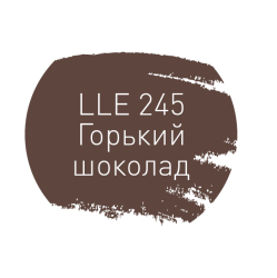 Затирка LITOKOL Litochrom Luxury Evo 245 Горький шоколад 2 кг