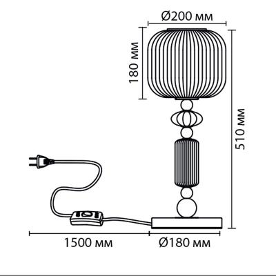 Настольная лампа ODEON Moderni 8334/1T Бронза