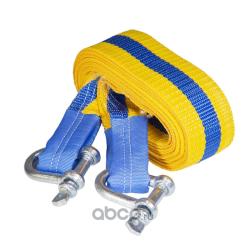 Трос буксировочный GOODYEAR 5 т сумка GY004005 