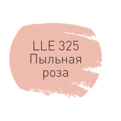 Затирка LITOKOL Litochrom Luxury Evo 325 Пыльная роза 2 кг