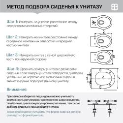 Сиденье для унитаза BERGES Uno PS