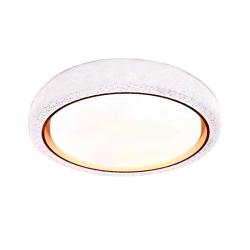 Светильник MY LIGHT 1914-500 Белый