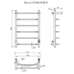 Полотенцесушитель ТРУГОР Пэк СП 5П 800*500 мм