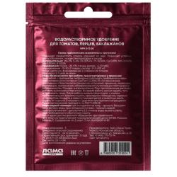 Удобрение минеральное ЛАМА ТОРФ Богатырь для томатов, перцев, баклажанов 20 г