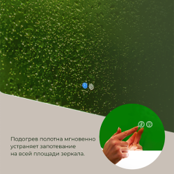 Зеркало DOUBLE YOU Турин 60*110 см