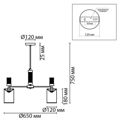 Люстра ODEON Arnika 6585/5 Хром