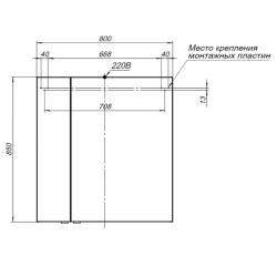 Зеркальный шкаф AQUANET Алвита New 80*85 см