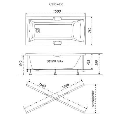 Ванна акриловая TRITON Алекса 150*75 см