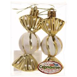 Набор елочных украшений СЕРПАНТИН Таинственное очарование Конфетки золотой 8 см