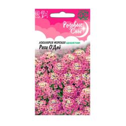 Лобулярия ГАВРИШ Рози о дей 0,05 г